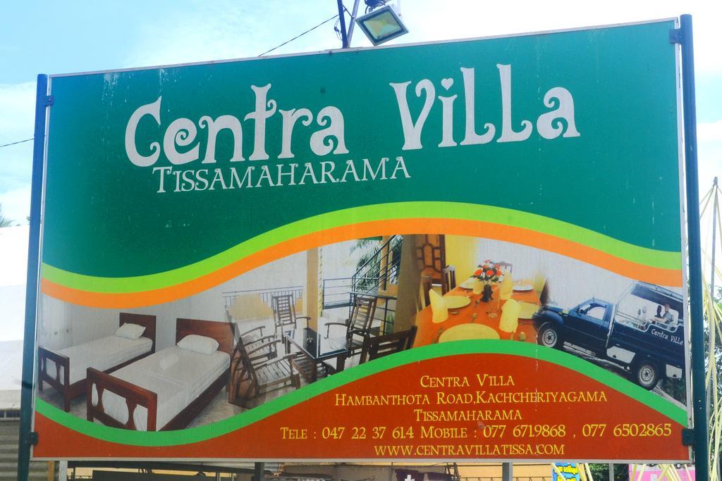 Centra Villa Катарагама Экстерьер фото
